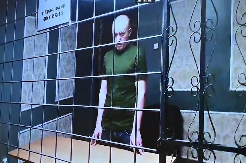 Житель Сочи осужден на 9 лет за покупку и сбыт оружия и боеприпасов
