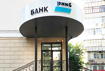 РНКБ за месяц подписал сделки по проектному финансированию объектов на 150 тысяч квадратных метров   