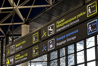 Опасность миновала: аэропорты Сочи и Геленджика возобновили обслуживание рейсов