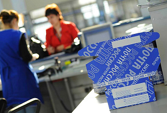 Губернатор Кубани поздравил сотрудников почты с профессиональным праздником