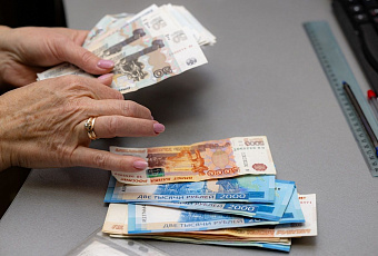 Краснодарский край занял 60-е место в рейтинге регионов по уровню зарплат