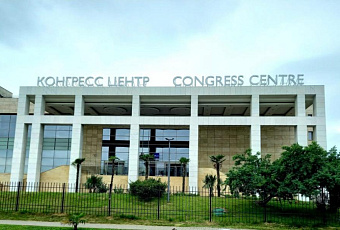 «День ВЭБ.РФ и институтов развития» пройдет в Сочи 19 июля