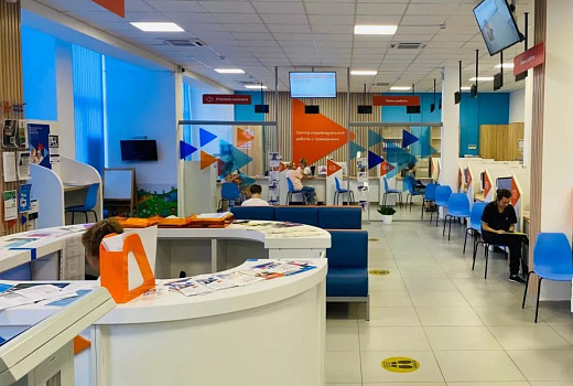 В Краснодарском крае модернизируют службу занятости за 362 млн рублей