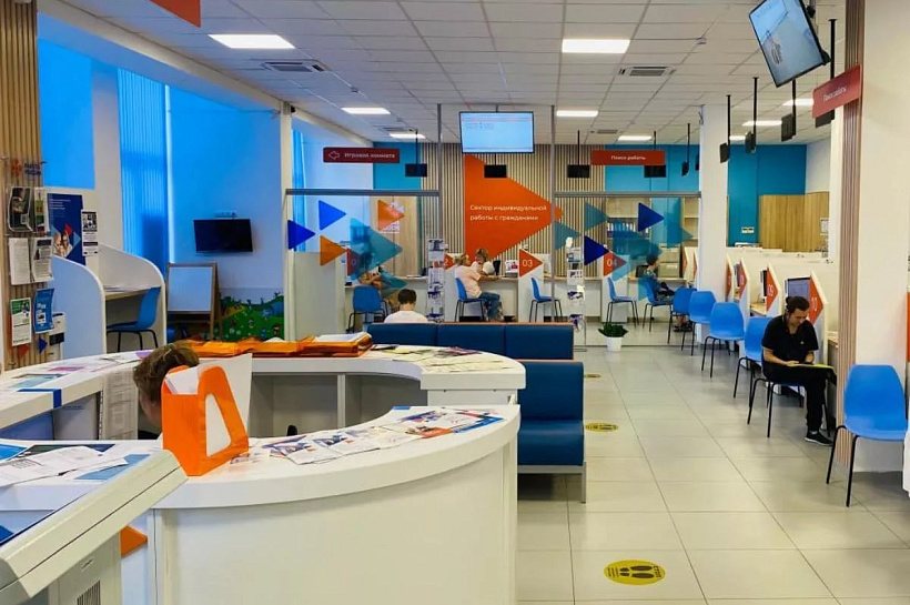 В Краснодарском крае модернизируют службу занятости за 362 млн рублей