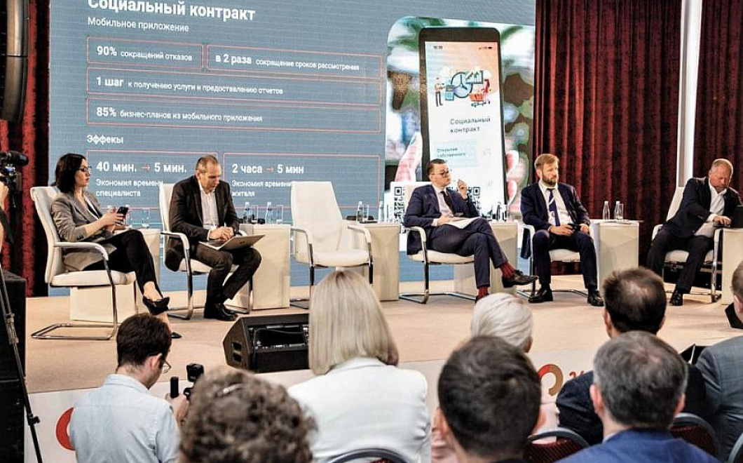 МФЦ Краснодарского края поучаствовал во всероссийской конференции