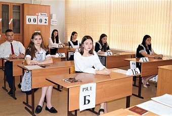 Самые умные: по результатам первых ЕГЭ в Краснодарском крае 91 стобалльник