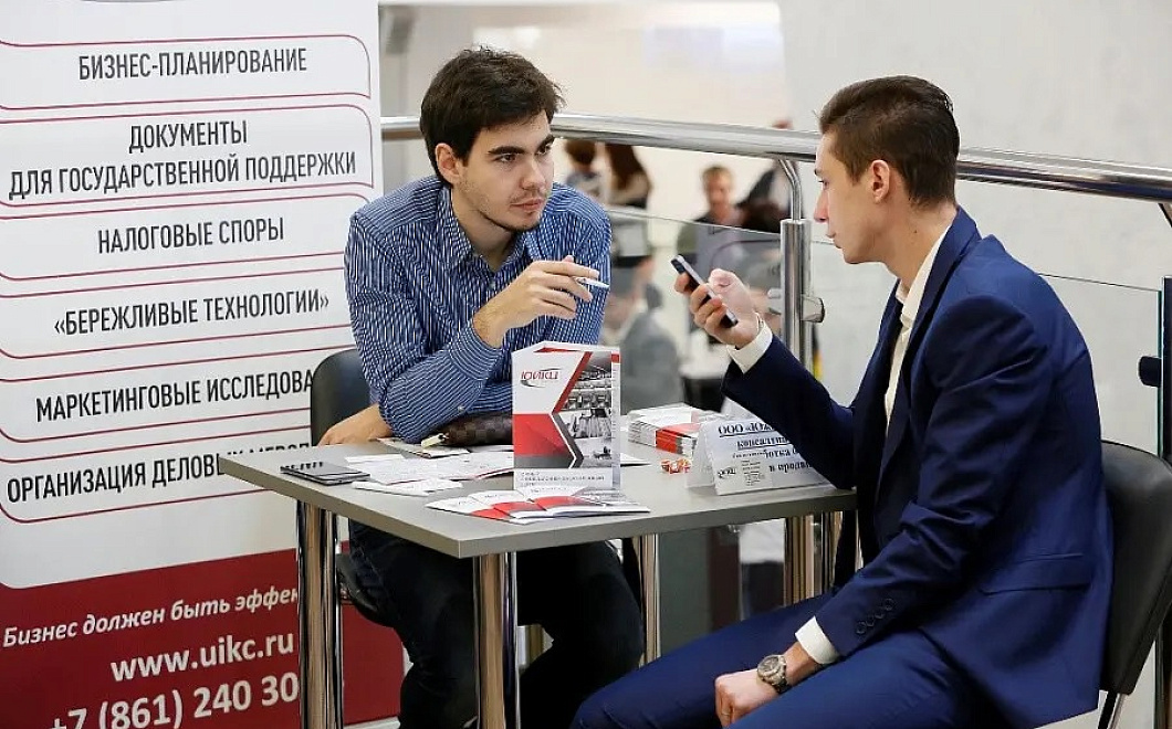 Молодые кубанские предприниматели получат гранты до 500 тысяч рублей