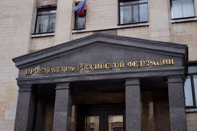 В России призвали вернуть смертную казнь