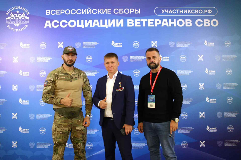 Участники спецоперации представляют Краснодарский край на Всероссийских сборах Ассоциации ветеранов СВО