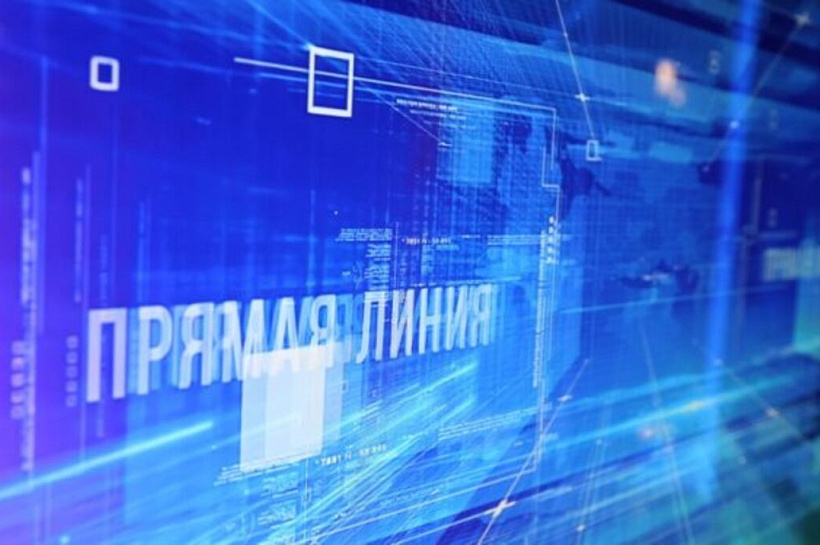 Сегодня стартовала прямая линия с губернатором Краснодарского края Вениамином Кондратьевым