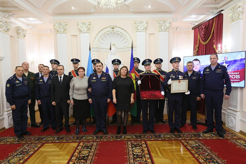 Семье героя СВО Алексея Неверова вручили высшую государственную награду