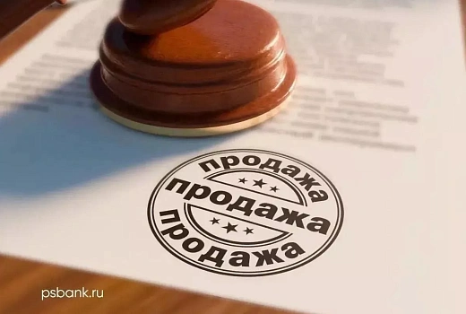 ПСБ продает дорожно-строительные активы в Краснодарском крае