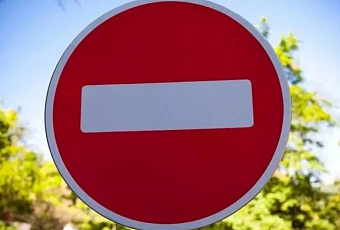 По улице им. Орджоникидзе в Краснодаре на сутки ограничат движение транспорта