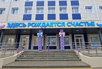 Роддом Анапы закроют на две недели для проведения плановой дезинфекции