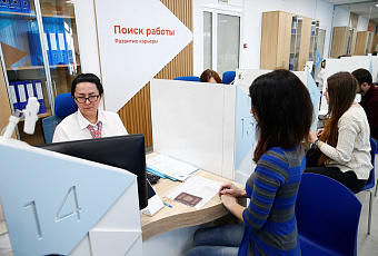 Сотрудники иностранных компаний смогут работать на Кубани