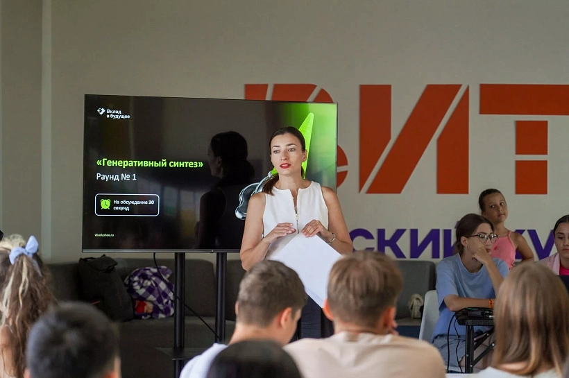 В детских лагерях Краснодарского края проводят «День цифры»