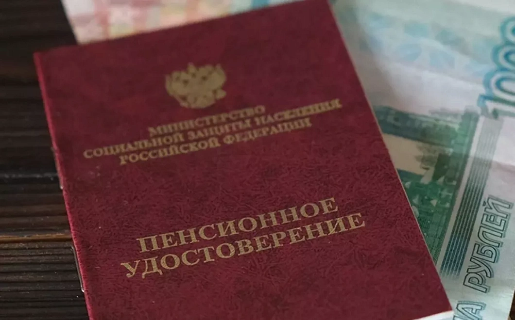 Повышенную пенсию в августе получат на Кубани 292 тысячи работающих пенсионеров