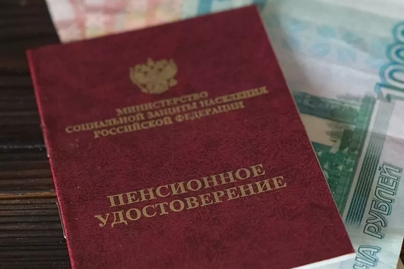 Повышенную пенсию в августе получат на Кубани 292 тысячи работающих пенсионеров