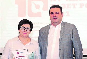 Газета «Голос правды» снова стала одним из лучших изданий России