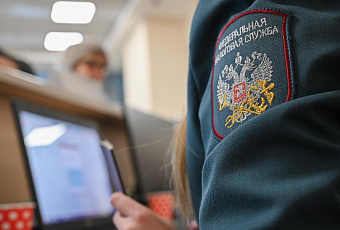 ФНС информирует: начался четвертый этап добровольного декларирования гражданами активов и счетов за рубежом