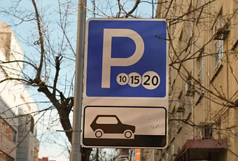 Бесплатное время на муниципальных парковках Краснодара увеличилось с 2 декабря