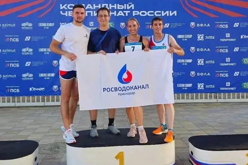 Команда «Росводоканала Краснодар» взяла золото на чемпионате России по легкой атлетике