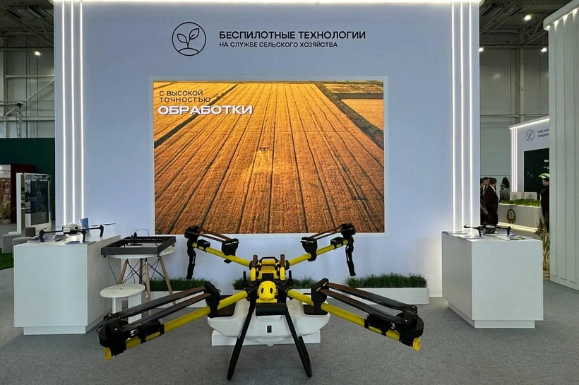 Кубанский агродрон «Пчела» представили на выставке «Золотая осень-2026» в Москве
