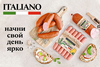 Новинку колбасных изделий ITALIANO от «Агрокомплекса» попробовали более 200 тысяч человек