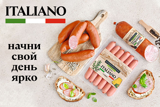 Новинку колбасных изделий ITALIANO от «Агрокомплекса» попробовали более 200 тысяч человек