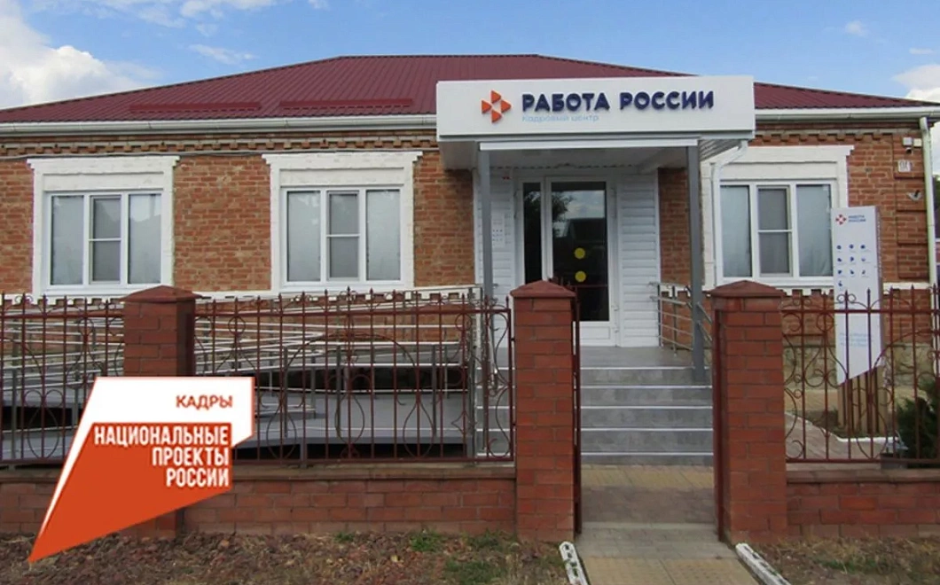 Капитальный ремонт кадрового центра завершается в Крыловском районе