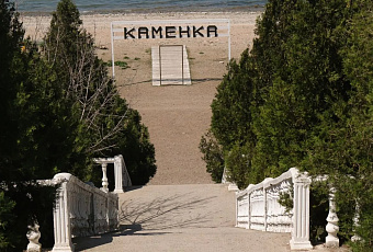 Ейск и Должанская вошли в топ-10 самых экономных курортов октября