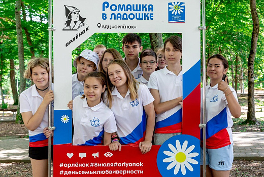 ﻿﻿День семьи, любви и верности орлята споют вместе с финалистами проекта «Голос. Дети»