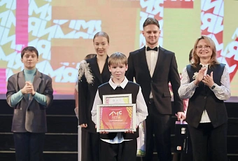 В Краснодаре назвали победителей первого краевого конкурса «ИМЯ. Дети»