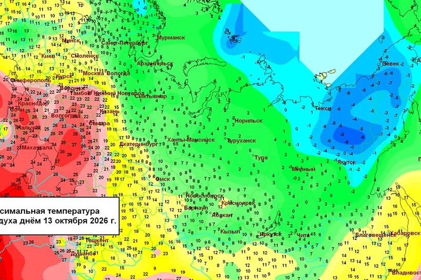 Лето на Кубани и зима в Якутии: 56 градусов составил разброс температуры в России 