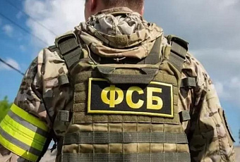 ФСБ предотвратила теракт в военно-морском госпитале в Крыму