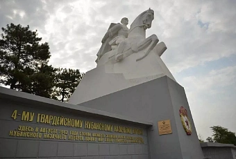 На Кубани отметят 84-ю годовщину легендарной Кущевской атаки и День казачьей воинской доблести