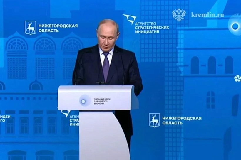 Путин назвал главными ориентирами государства человека и семью