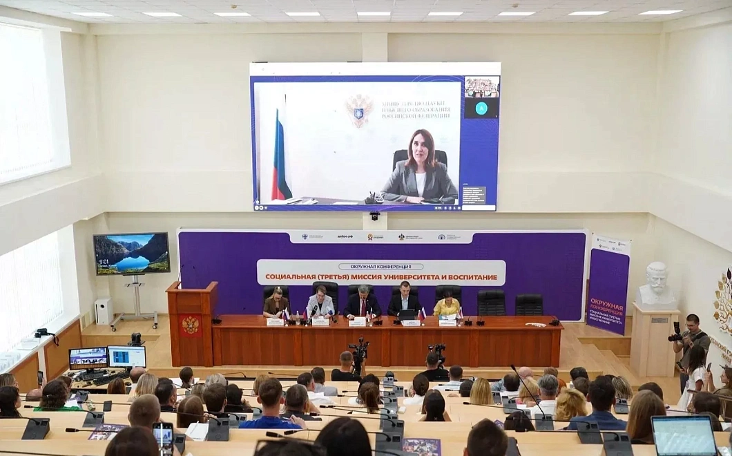 Окружную конференцию ректоров вузов провели в Краснодаре 