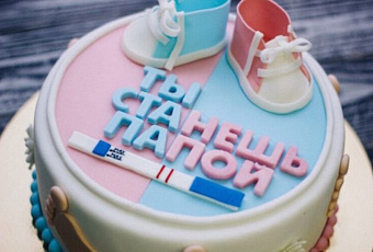 Как оригинально донести до мужа, что вы ждете ребенка