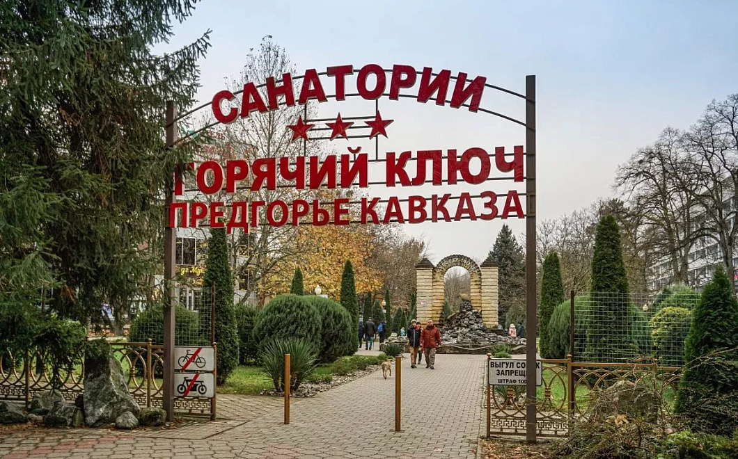 Более 500 тысяч человек отдохнули в санаториях Кубани за лето