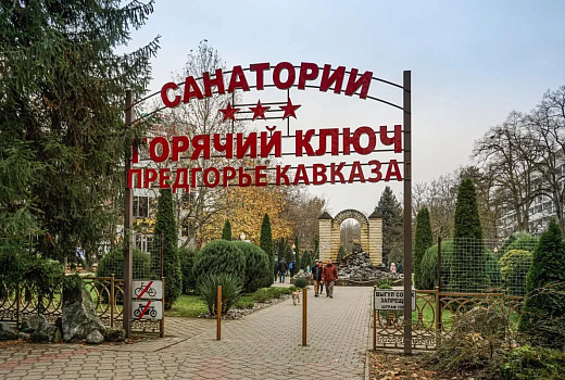 Более 500 тысяч человек отдохнули в санаториях Кубани за лето