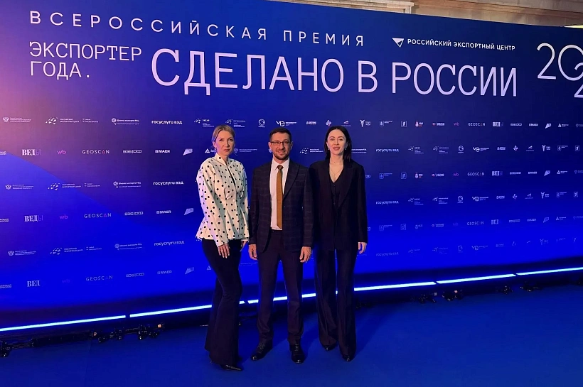 Краснодарский край вошел в топ-3 южных регионов по числу лауреатов премии «Экспортер года. Сделано в России»
