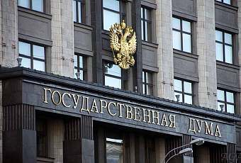 В России намерены запретить вывески на иностранных языках