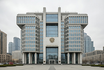 ЦБ РФ озвучил планы по борьбе с инфляцией на 2026 год