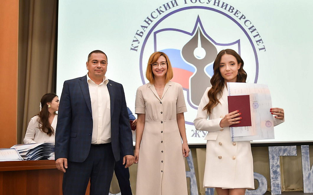 Руководитель краевого департамента информационной политики Галина Жукова поздравила выпускников журфака КубГУ