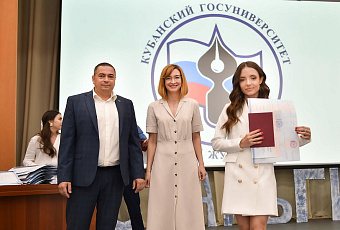 Руководитель краевого департамента информационной политики Галина Жукова поздравила выпускников журфака КубГУ