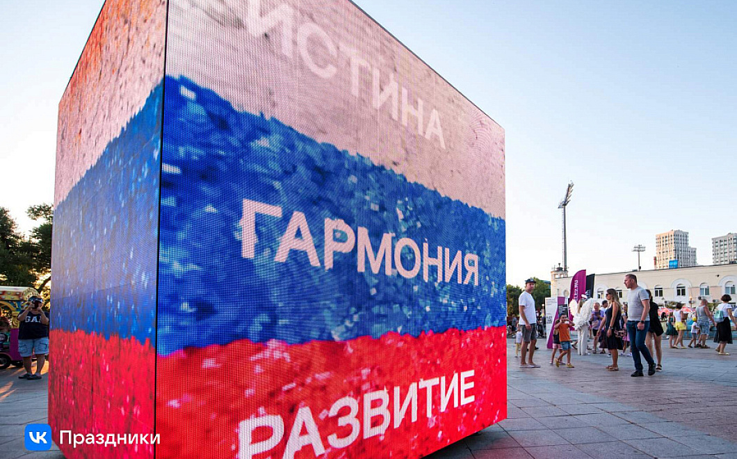 На улицах десяти городов России появятся загадочные инсталляции
