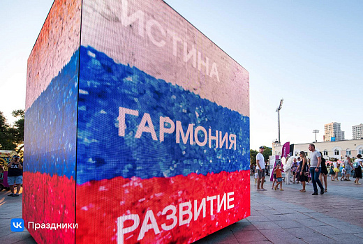 На улицах десяти городов России появятся загадочные инсталляции