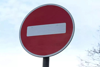 Улицу Гоголя в центре Краснодара перекроют 23 октября