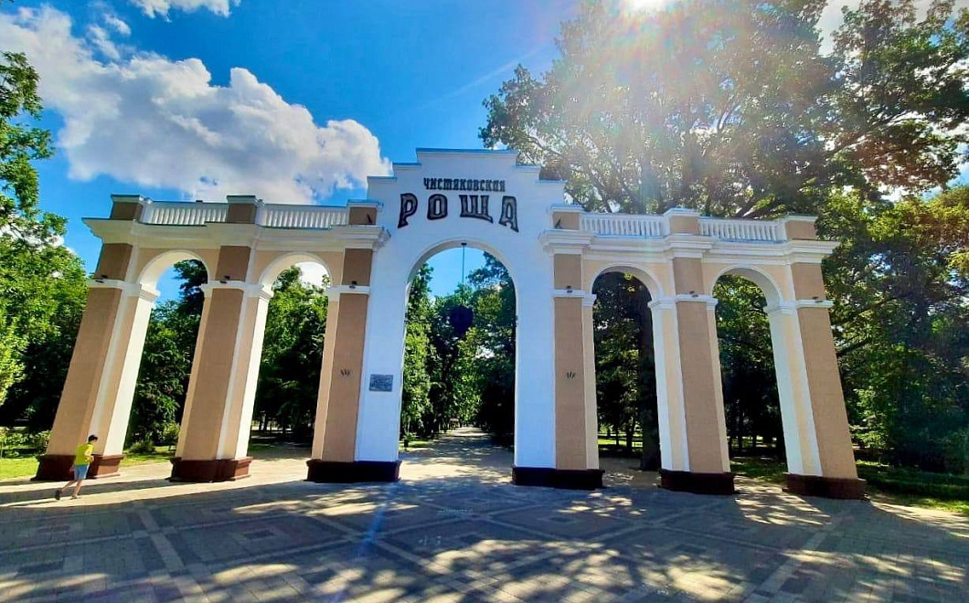 В Краснодаре отремонтировали арку на входе в Чистяковскую Рощу